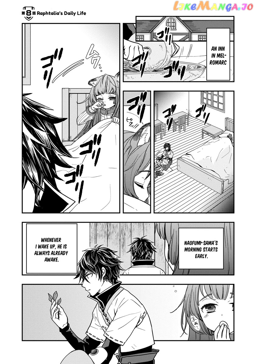 Tate No Yuusha No Nariagari ~ Girl’s Side Story chapter 8 - page 1