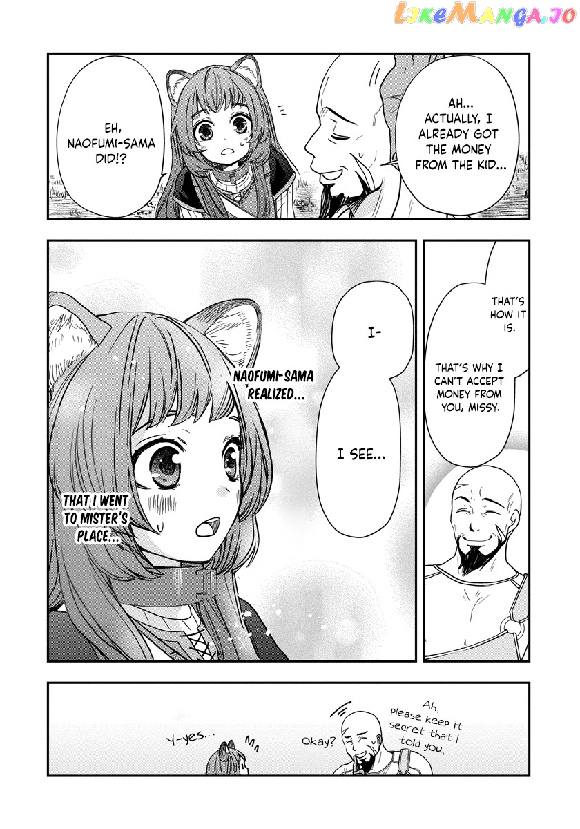 Tate No Yuusha No Nariagari ~ Girl’s Side Story chapter 8 - page 10
