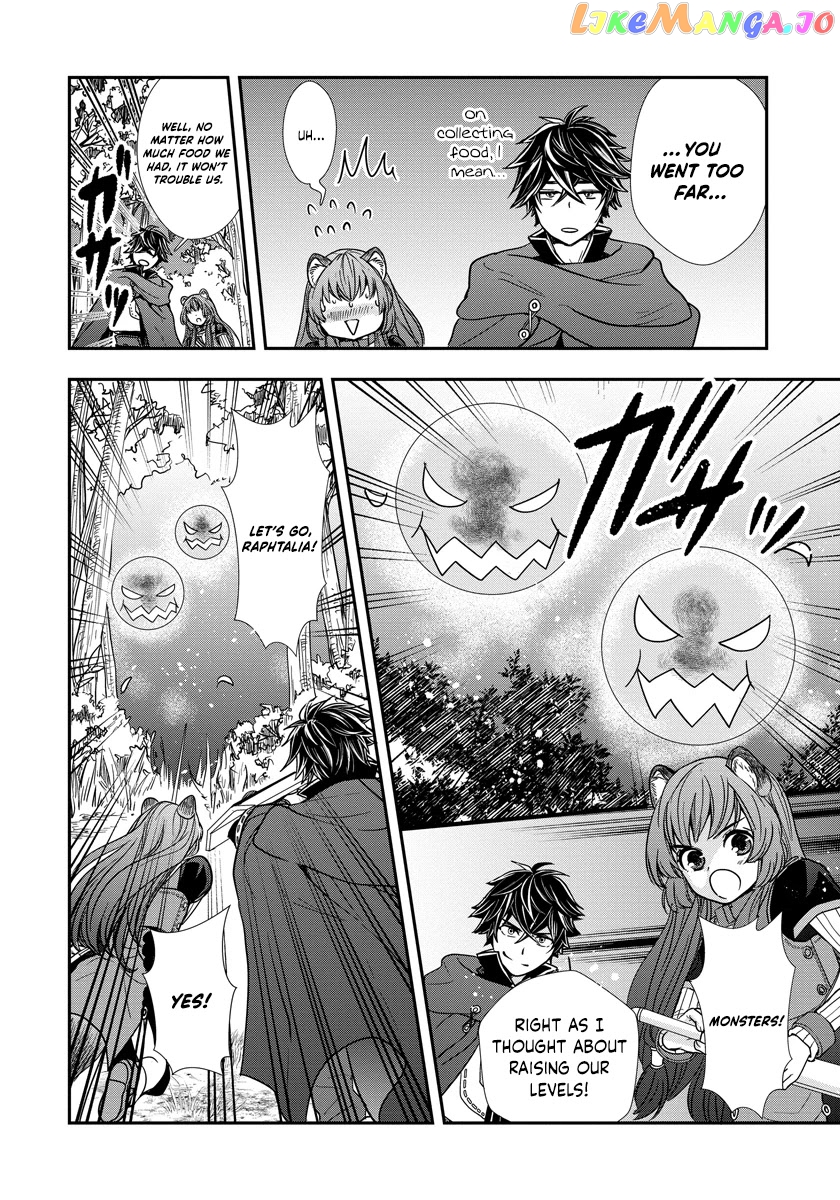 Tate No Yuusha No Nariagari ~ Girl’s Side Story chapter 8 - page 12