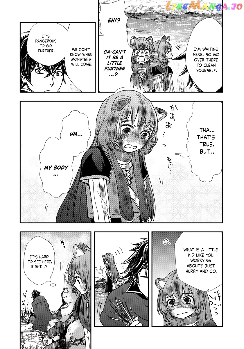 Tate No Yuusha No Nariagari ~ Girl’s Side Story chapter 8 - page 16
