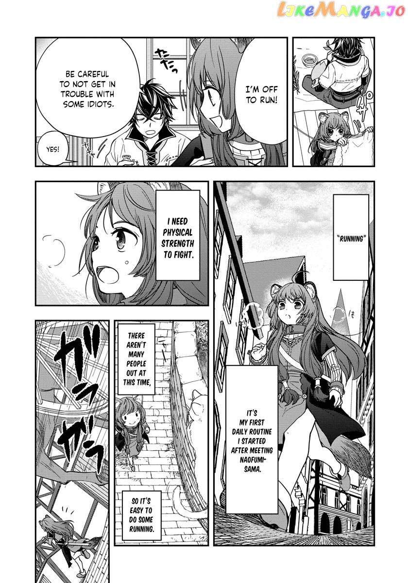 Tate No Yuusha No Nariagari ~ Girl’s Side Story chapter 8 - page 3