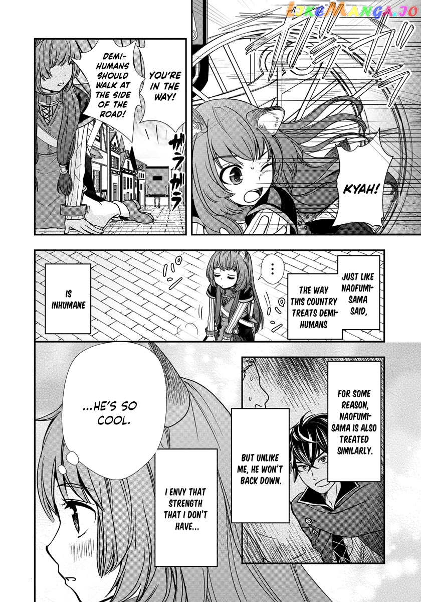 Tate No Yuusha No Nariagari ~ Girl’s Side Story chapter 8 - page 4