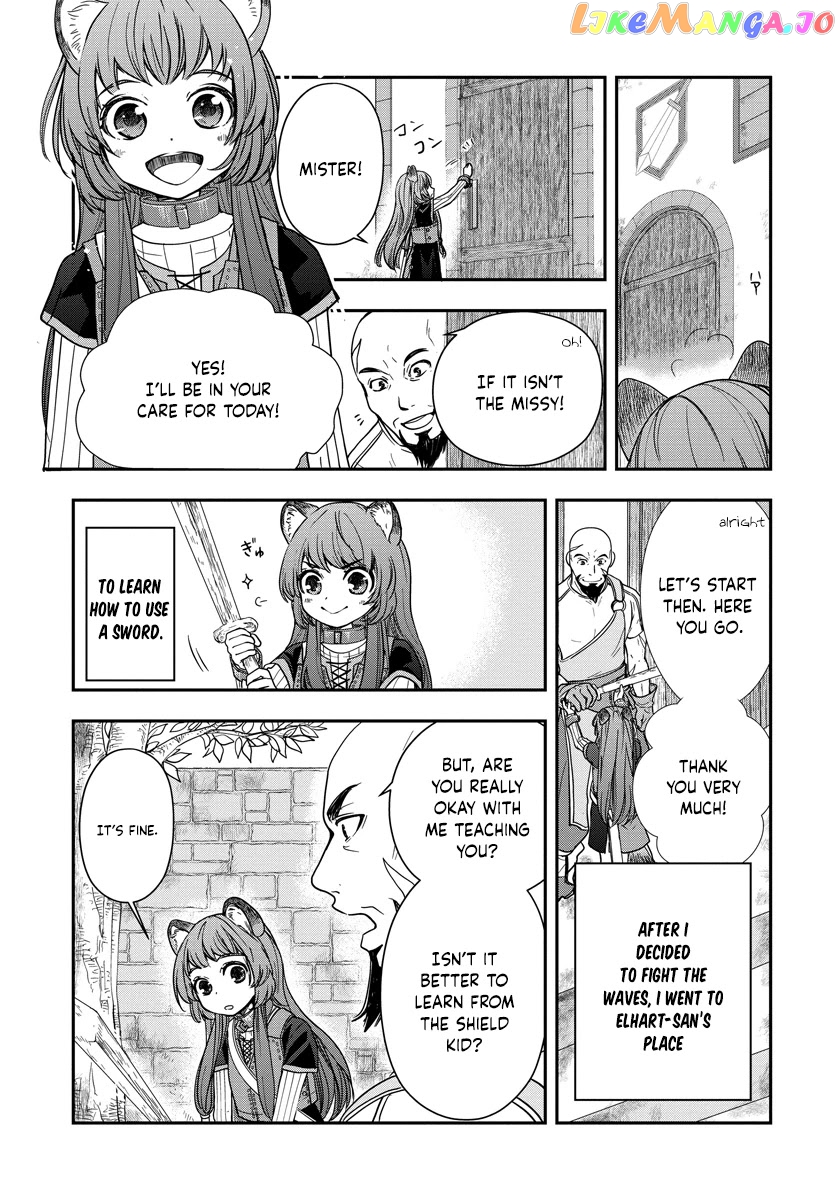 Tate No Yuusha No Nariagari ~ Girl’s Side Story chapter 8 - page 5