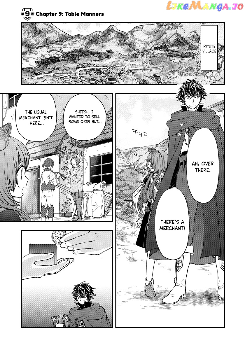 Tate No Yuusha No Nariagari ~ Girl’s Side Story chapter 9 - page 1