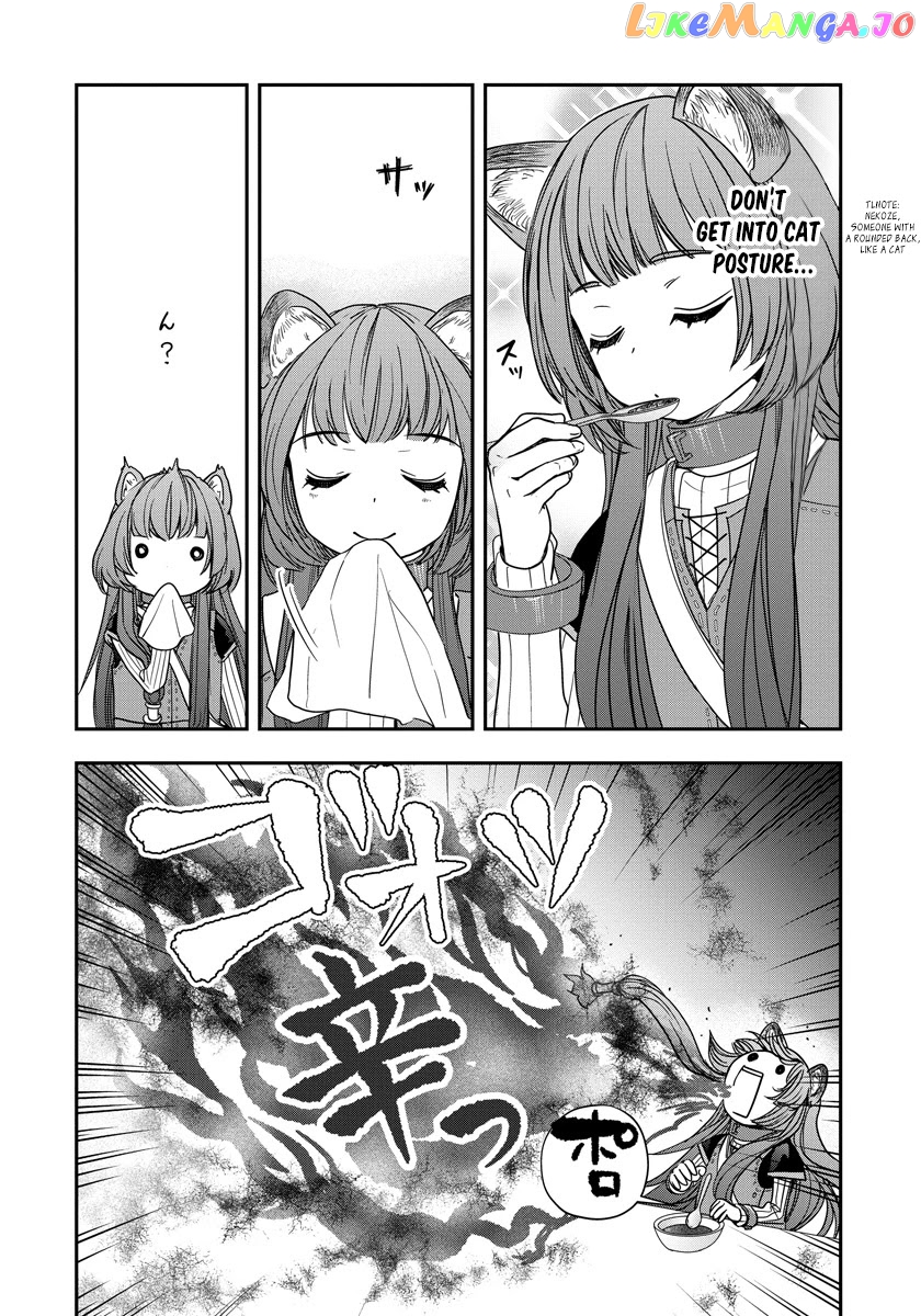 Tate No Yuusha No Nariagari ~ Girl’s Side Story chapter 9 - page 18
