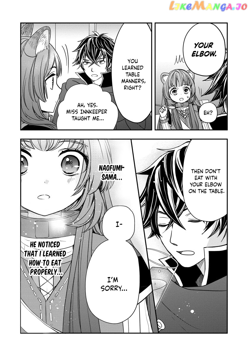 Tate No Yuusha No Nariagari ~ Girl’s Side Story chapter 9 - page 22