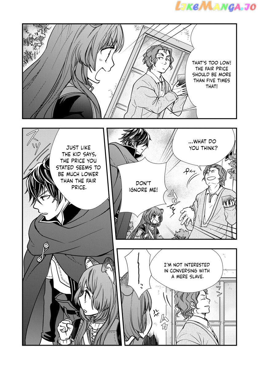 Tate No Yuusha No Nariagari ~ Girl’s Side Story chapter 9 - page 3
