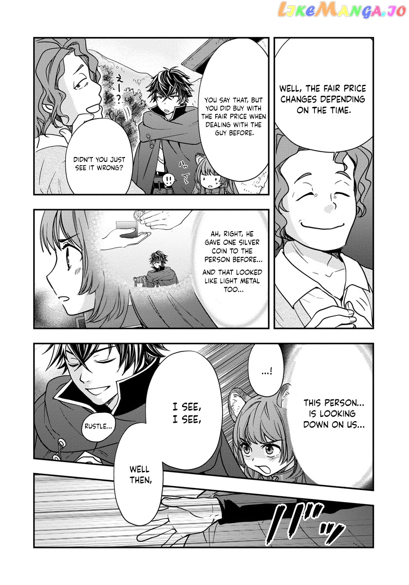 Tate No Yuusha No Nariagari ~ Girl’s Side Story chapter 9 - page 4