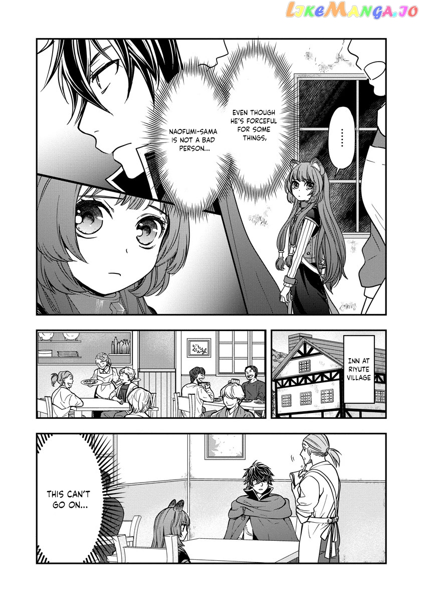 Tate No Yuusha No Nariagari ~ Girl’s Side Story chapter 9 - page 7
