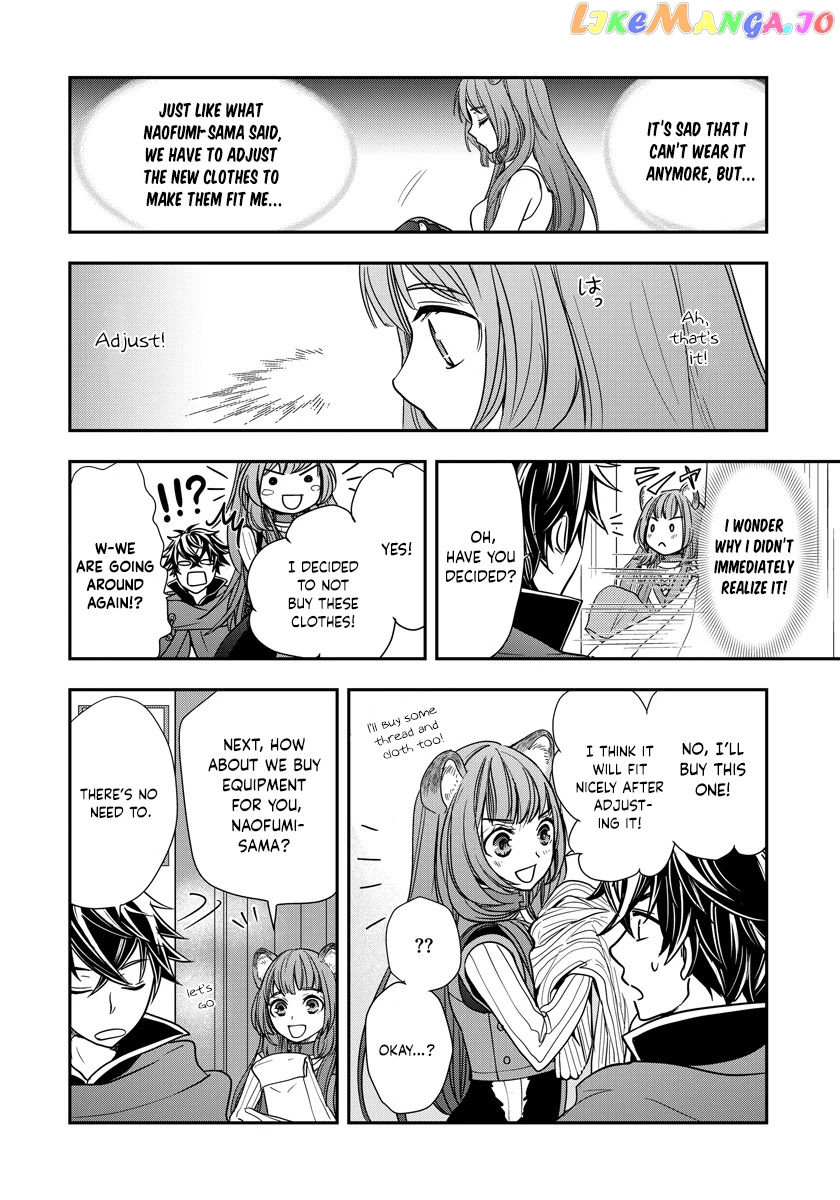 Tate No Yuusha No Nariagari ~ Girl’s Side Story chapter 10 - page 13