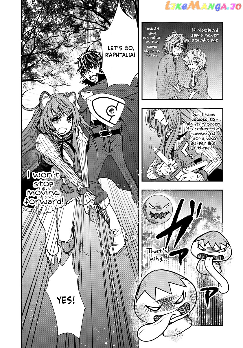 Tate No Yuusha No Nariagari ~ Girl’s Side Story chapter 10 - page 24