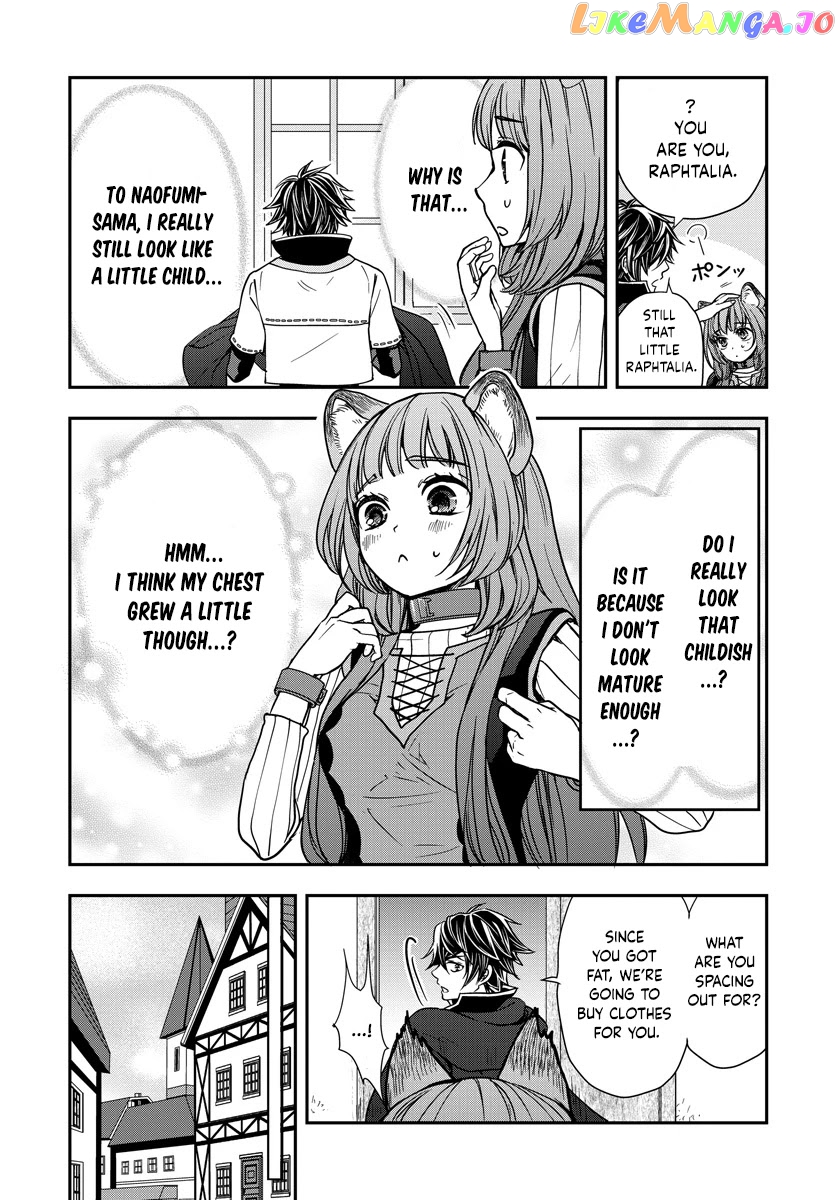 Tate No Yuusha No Nariagari ~ Girl’s Side Story chapter 10 - page 5