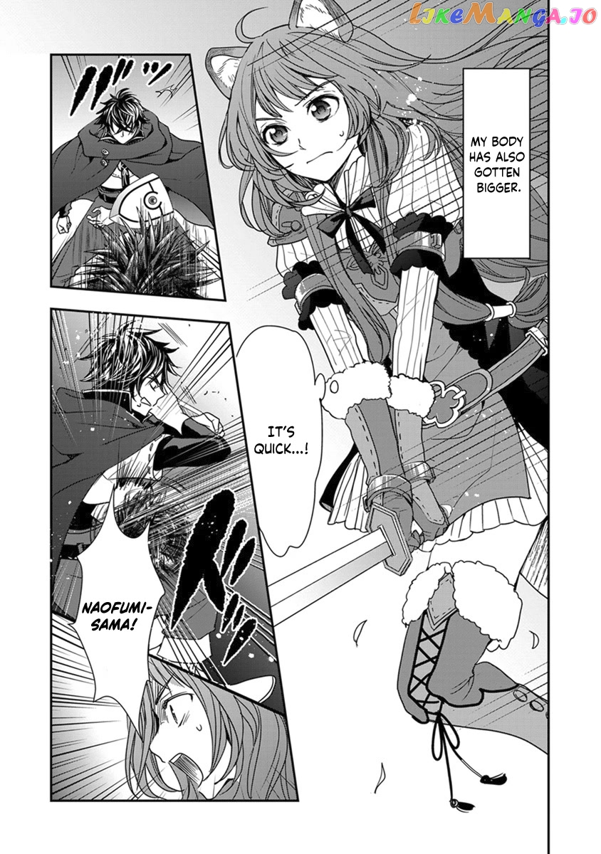 Tate No Yuusha No Nariagari ~ Girl’s Side Story chapter 11 - page 2