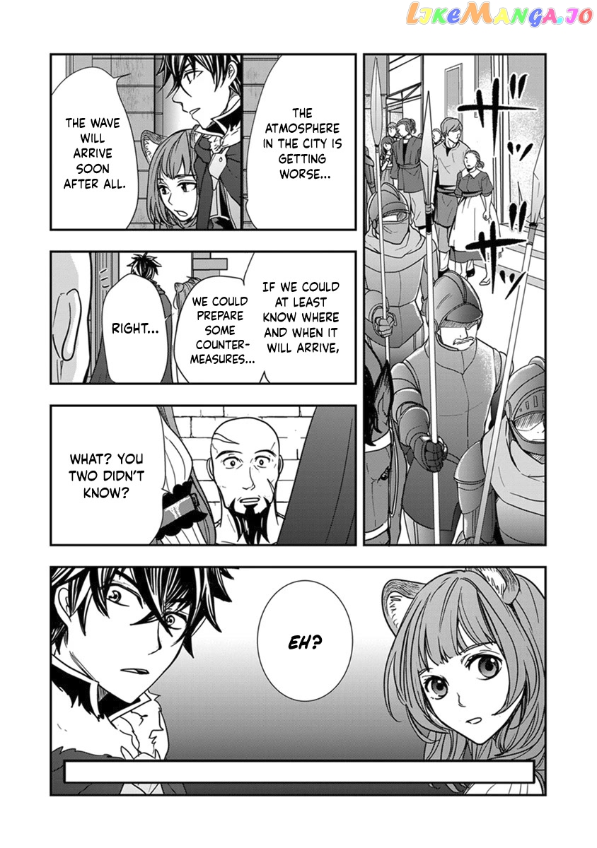 Tate No Yuusha No Nariagari ~ Girl’s Side Story chapter 11 - page 22