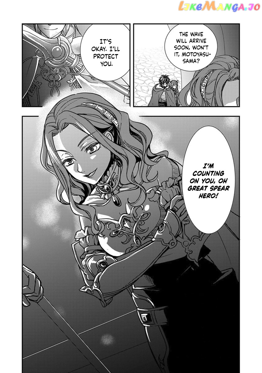 Tate No Yuusha No Nariagari ~ Girl’s Side Story chapter 11 - page 24