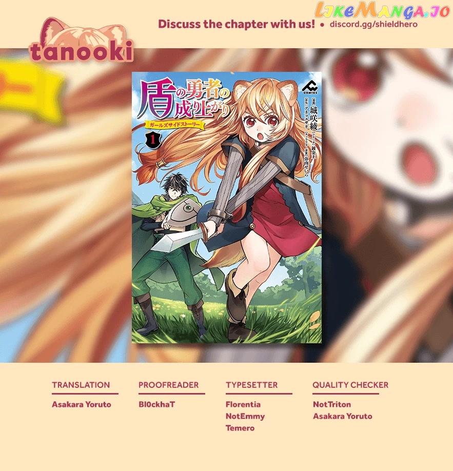 Tate No Yuusha No Nariagari ~ Girl’s Side Story chapter 11 - page 25