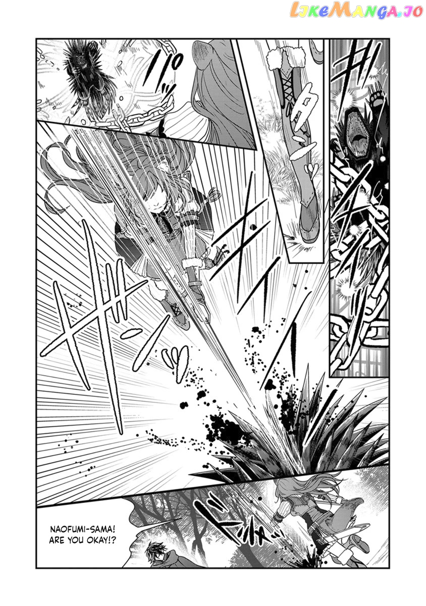 Tate No Yuusha No Nariagari ~ Girl’s Side Story chapter 11 - page 4