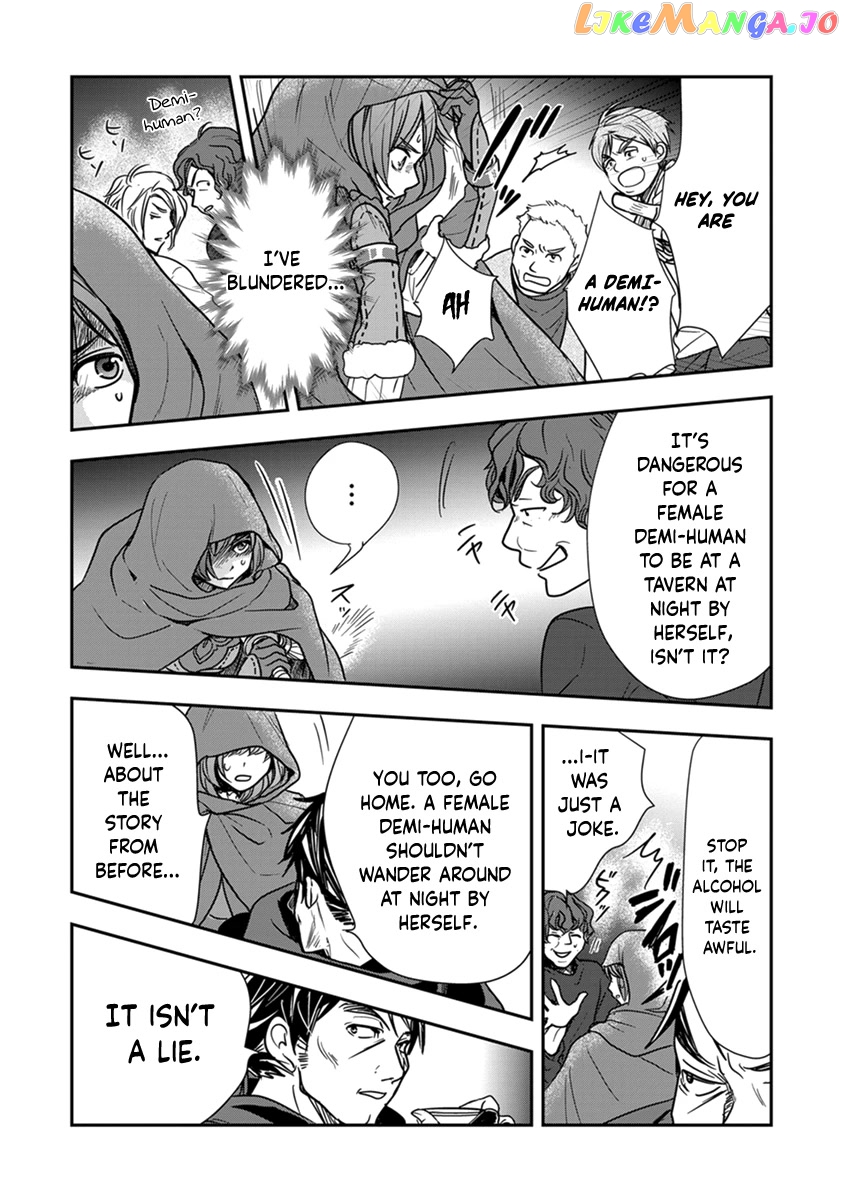 Tate No Yuusha No Nariagari ~ Girl’s Side Story chapter 12 - page 17