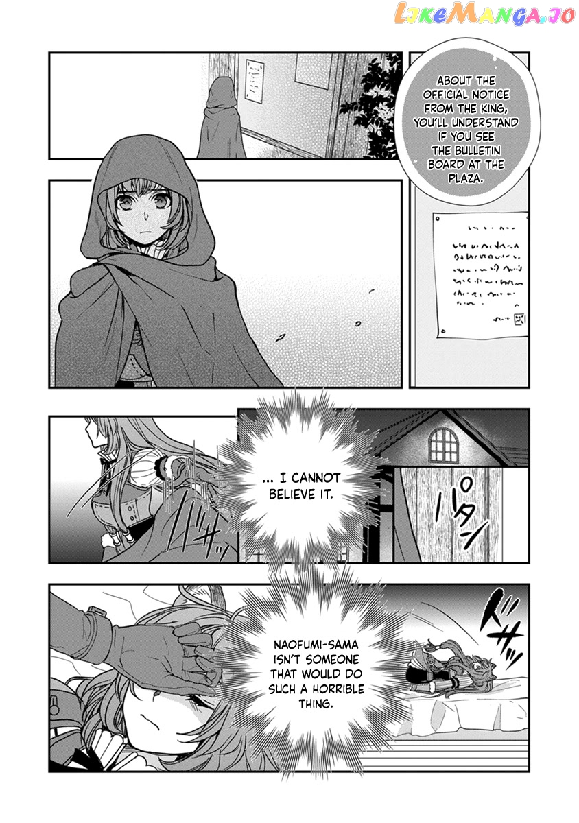 Tate No Yuusha No Nariagari ~ Girl’s Side Story chapter 12 - page 18