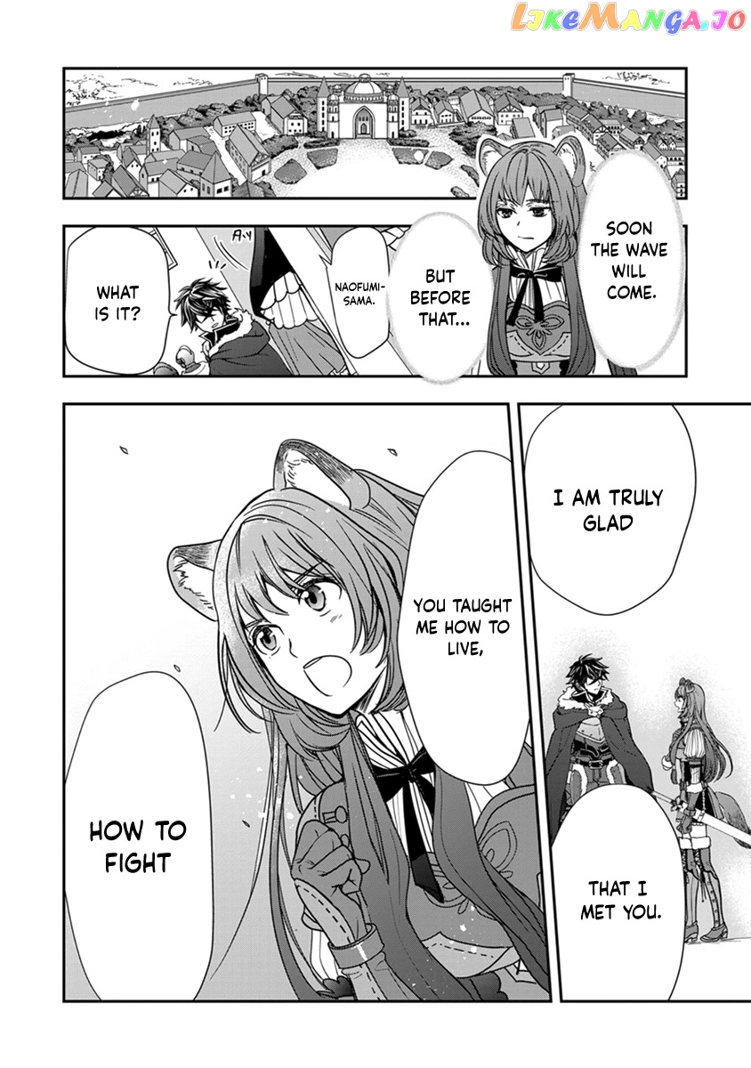 Tate No Yuusha No Nariagari ~ Girl’s Side Story chapter 12 - page 20