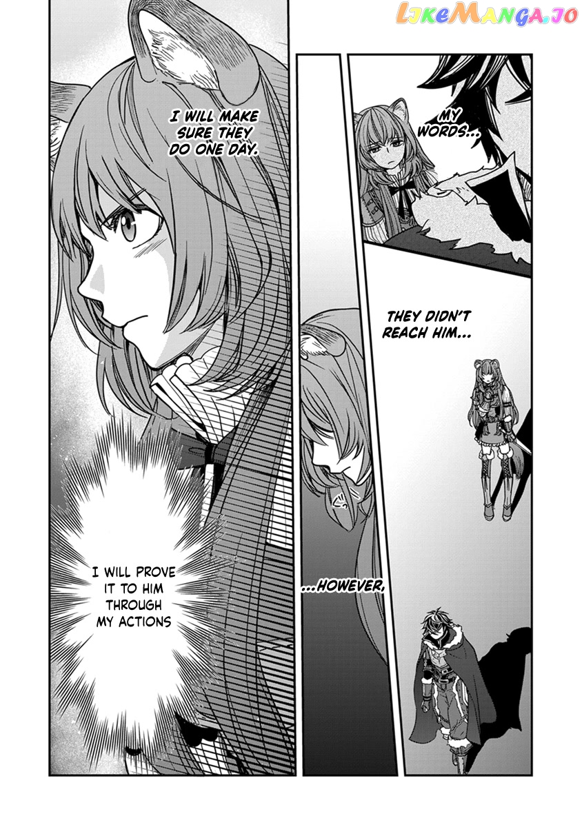 Tate No Yuusha No Nariagari ~ Girl’s Side Story chapter 12 - page 22