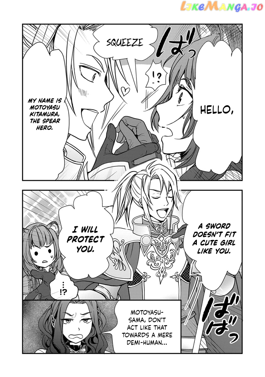Tate No Yuusha No Nariagari ~ Girl’s Side Story chapter 12 - page 6
