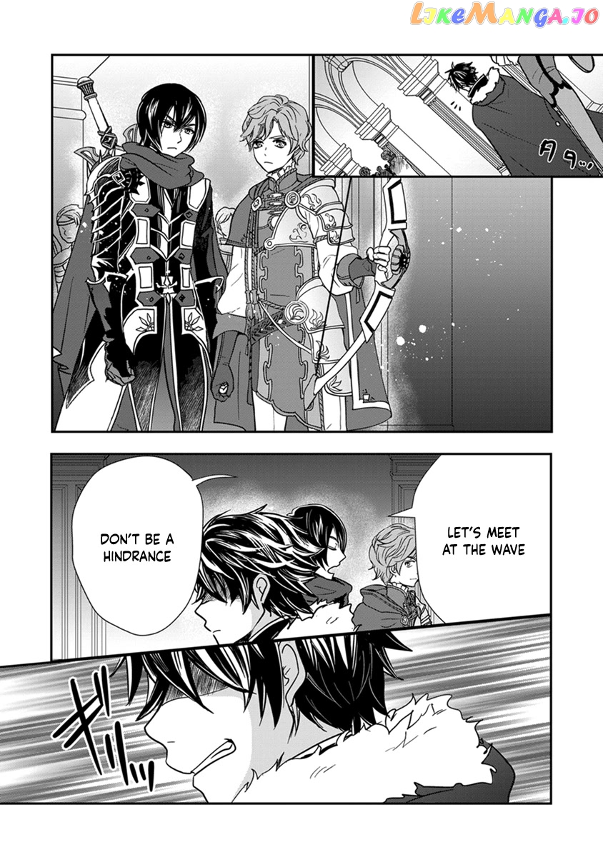 Tate No Yuusha No Nariagari ~ Girl’s Side Story chapter 12 - page 8