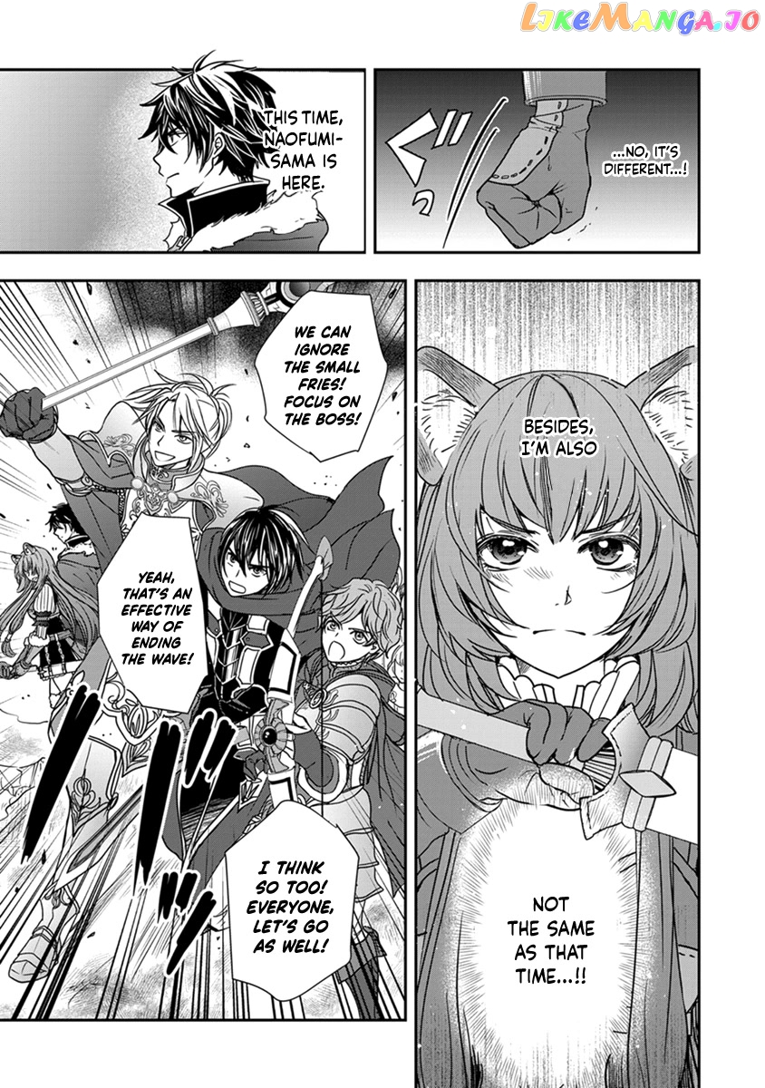 Tate No Yuusha No Nariagari ~ Girl’s Side Story chapter 13 - page 4