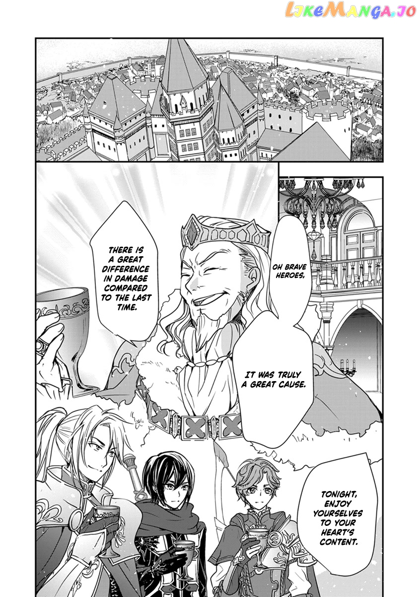 Tate No Yuusha No Nariagari ~ Girl’s Side Story chapter 14 - page 14