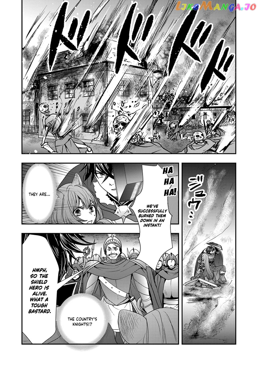 Tate No Yuusha No Nariagari ~ Girl’s Side Story chapter 14 - page 2