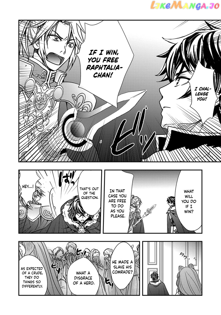 Tate No Yuusha No Nariagari ~ Girl’s Side Story chapter 14 - page 20