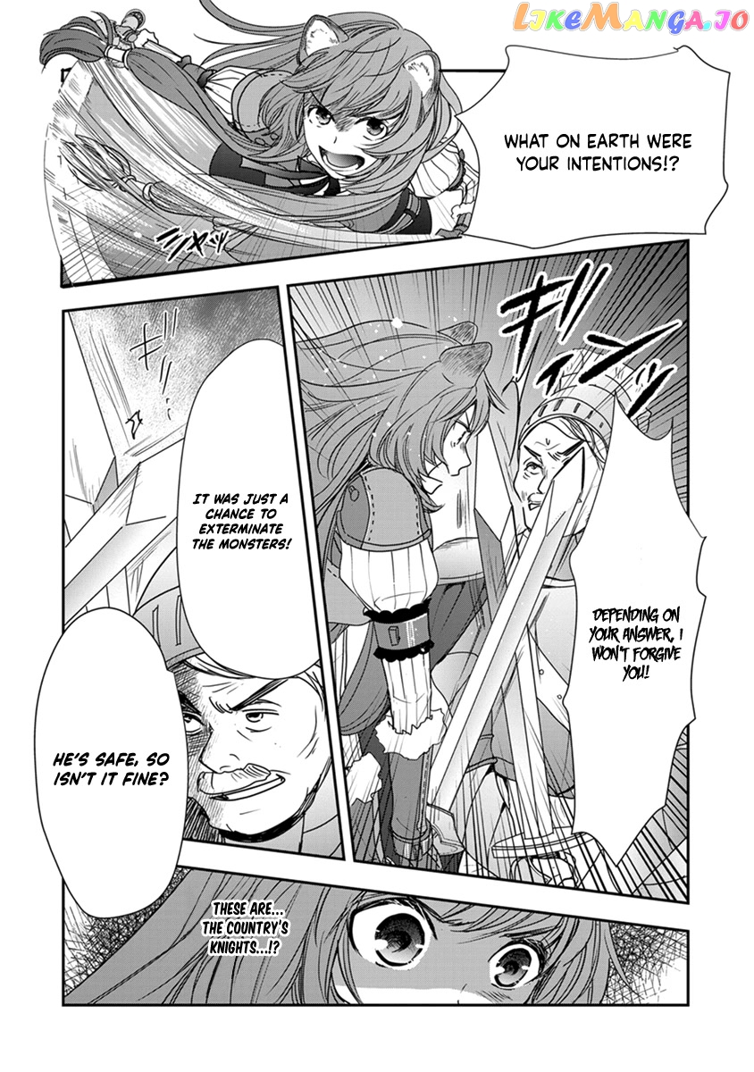 Tate No Yuusha No Nariagari ~ Girl’s Side Story chapter 14 - page 3
