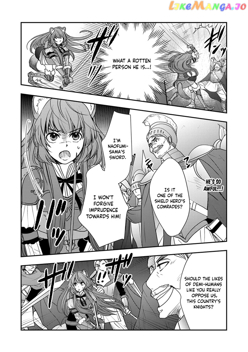 Tate No Yuusha No Nariagari ~ Girl’s Side Story chapter 14 - page 4