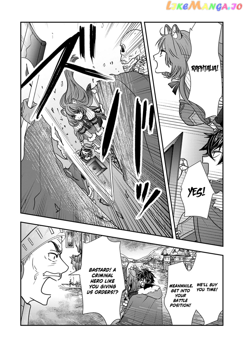 Tate No Yuusha No Nariagari ~ Girl’s Side Story chapter 14 - page 7