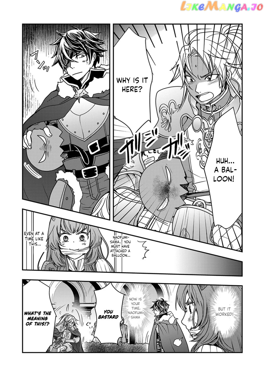 Tate No Yuusha No Nariagari ~ Girl’s Side Story chapter 15 - page 12