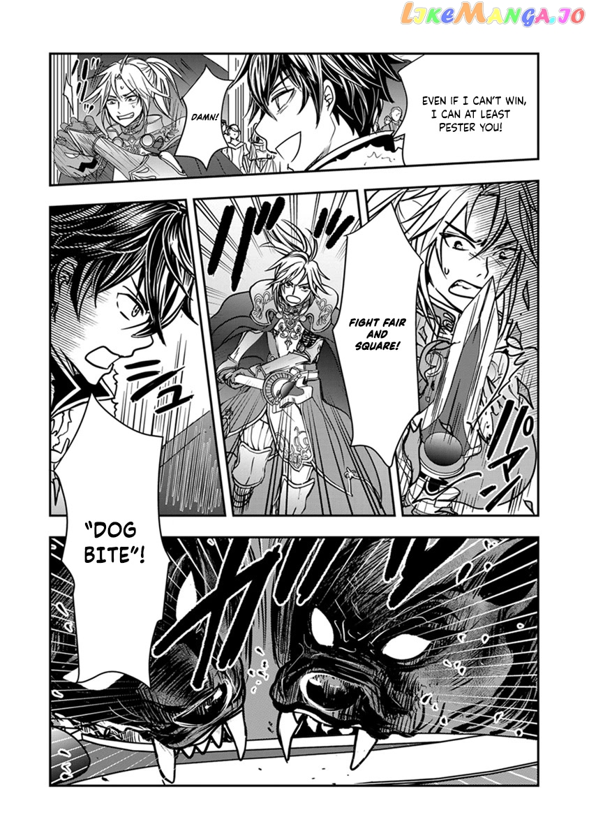 Tate No Yuusha No Nariagari ~ Girl’s Side Story chapter 15 - page 13