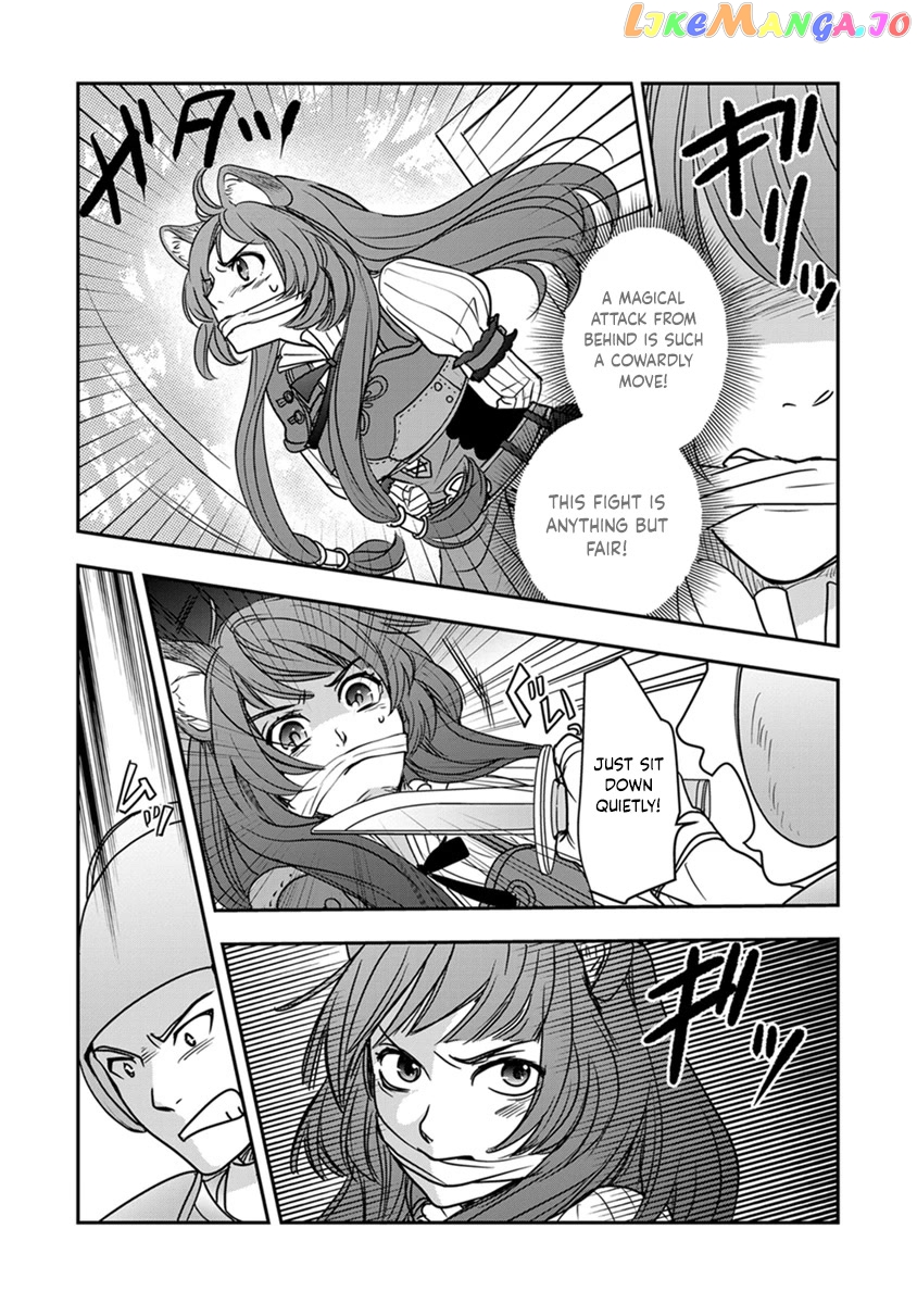 Tate No Yuusha No Nariagari ~ Girl’s Side Story chapter 15 - page 19