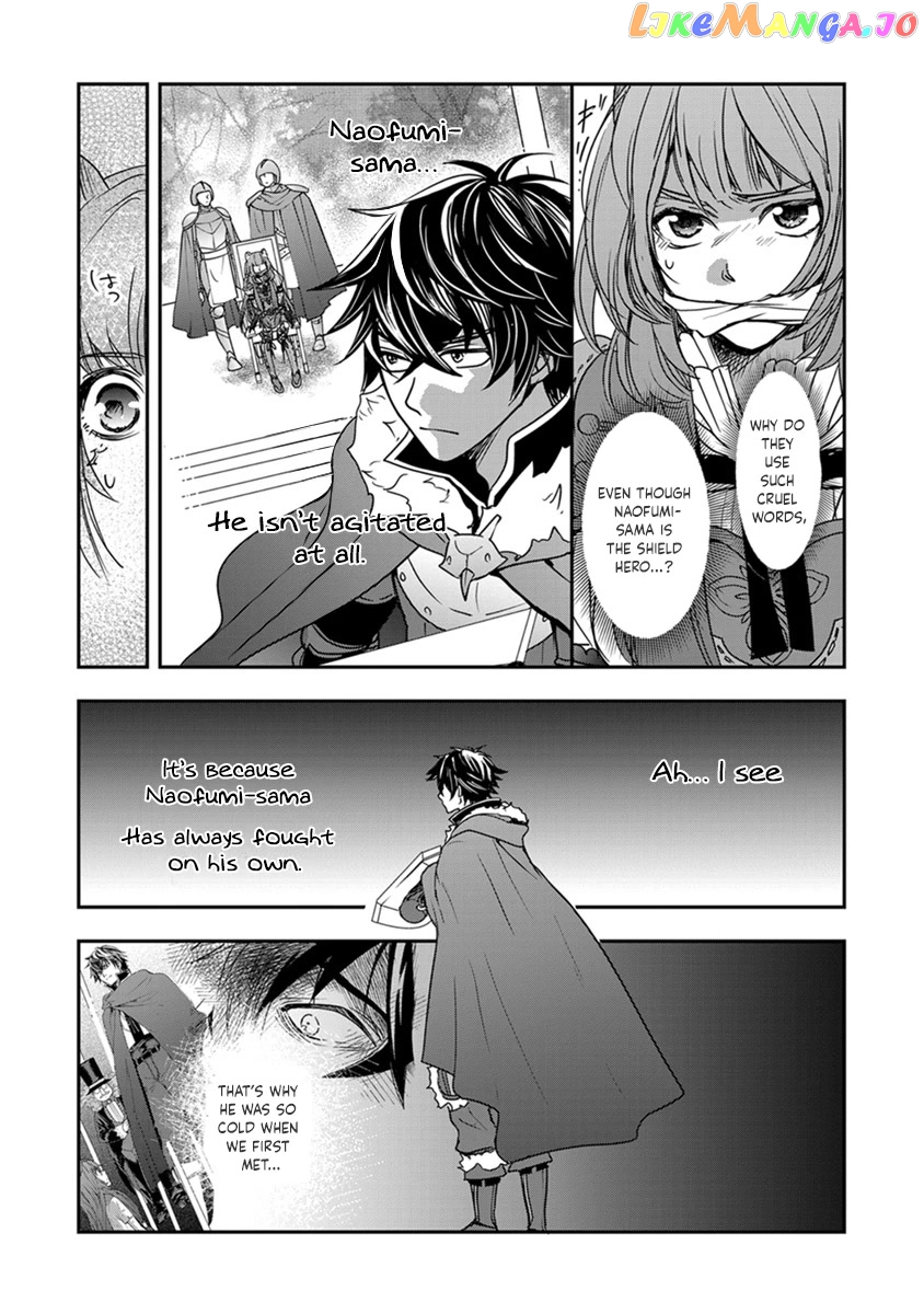 Tate No Yuusha No Nariagari ~ Girl’s Side Story chapter 15 - page 4
