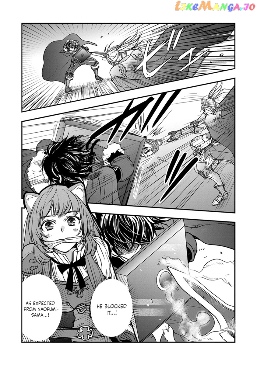 Tate No Yuusha No Nariagari ~ Girl’s Side Story chapter 15 - page 6