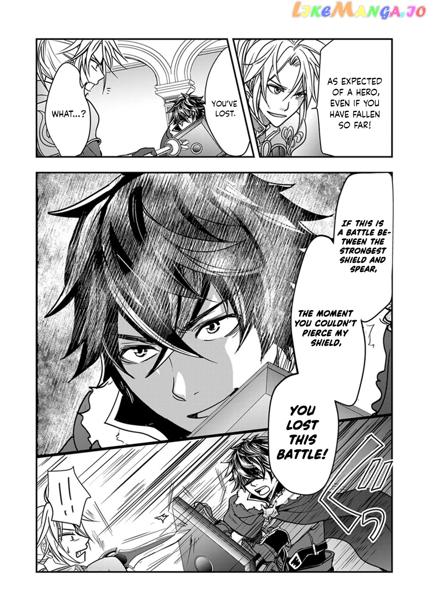 Tate No Yuusha No Nariagari ~ Girl’s Side Story chapter 15 - page 7