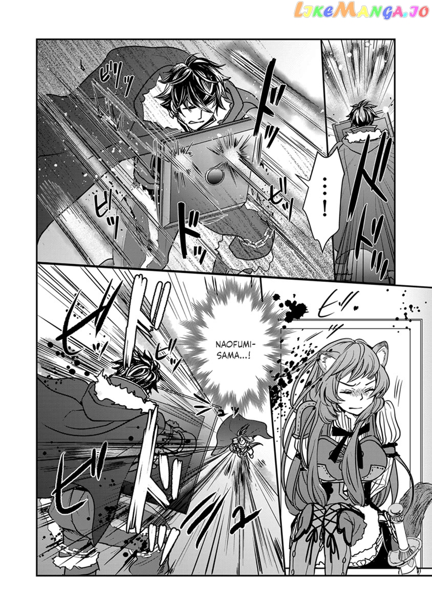 Tate No Yuusha No Nariagari ~ Girl’s Side Story chapter 15 - page 9