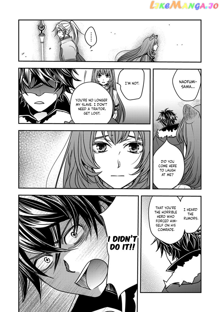 Tate No Yuusha No Nariagari ~ Girl’s Side Story Chapter 16 - page 11