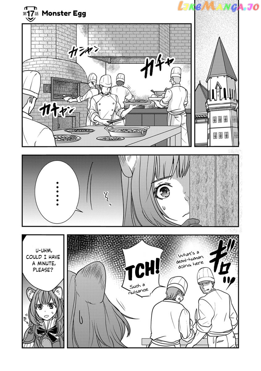 Tate No Yuusha No Nariagari ~ Girl’s Side Story Chapter 17 - page 2