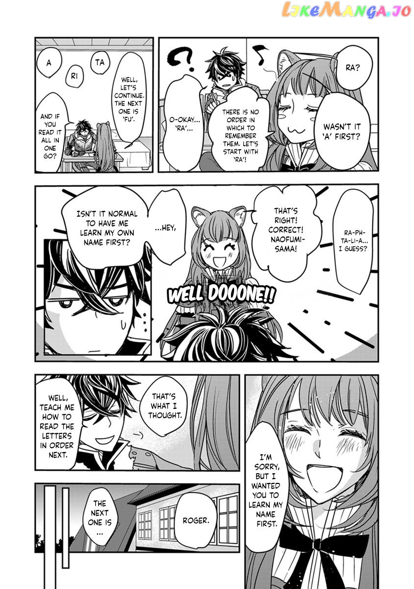 Tate No Yuusha No Nariagari ~ Girl’s Side Story Chapter 17 - page 20