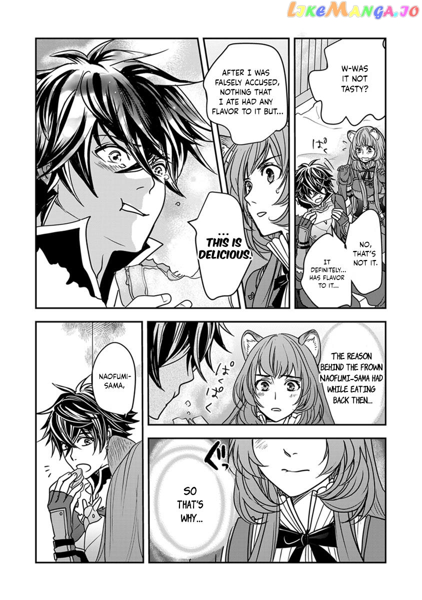 Tate No Yuusha No Nariagari ~ Girl’s Side Story Chapter 17 - page 7