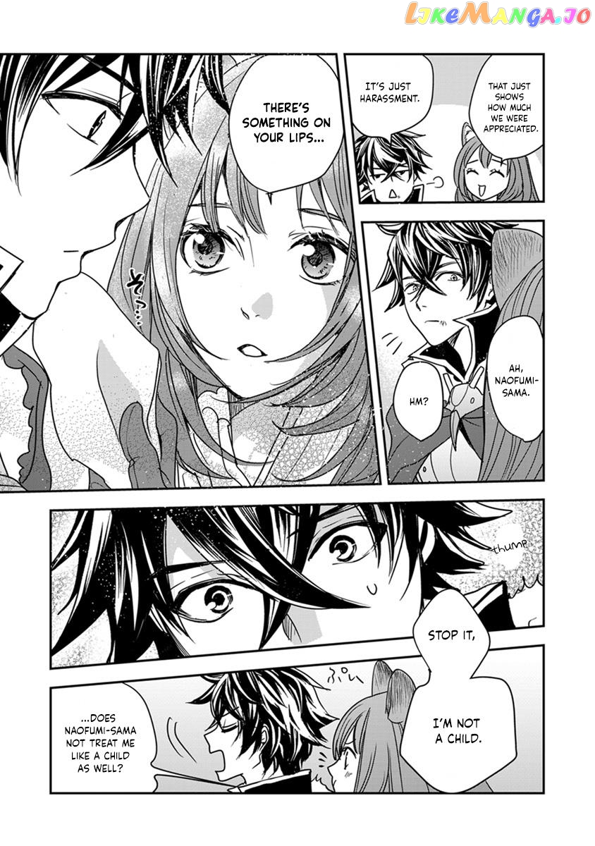 Tate No Yuusha No Nariagari ~ Girl’s Side Story Chapter 18 - page 14