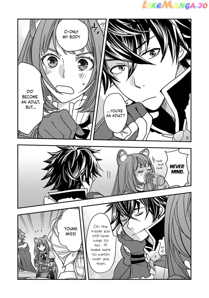 Tate No Yuusha No Nariagari ~ Girl’s Side Story Chapter 18 - page 15