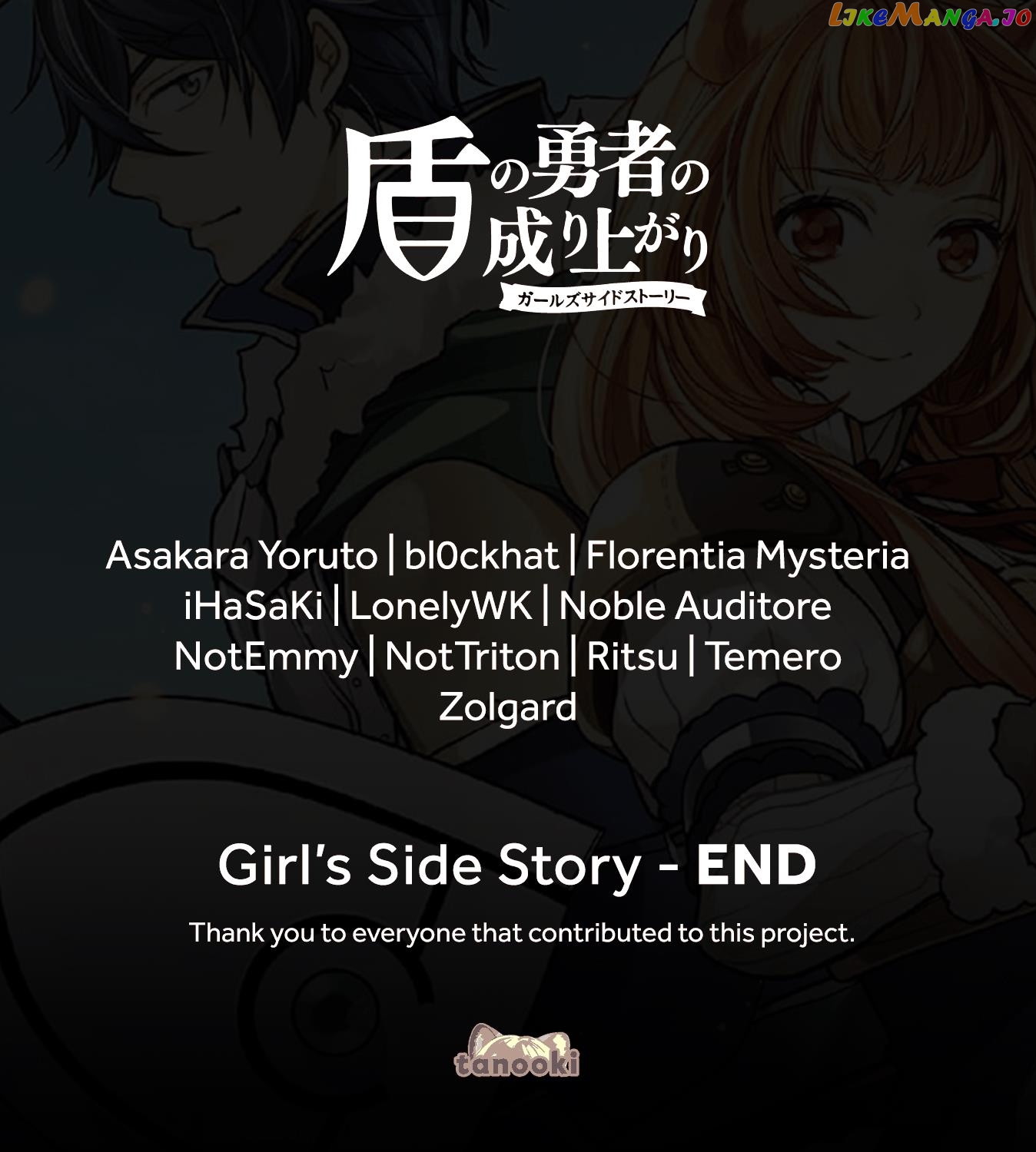 Tate No Yuusha No Nariagari ~ Girl’s Side Story Chapter 18 - page 27