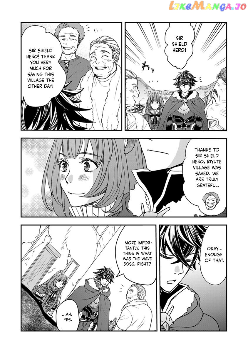 Tate No Yuusha No Nariagari ~ Girl’s Side Story Chapter 18 - page 3