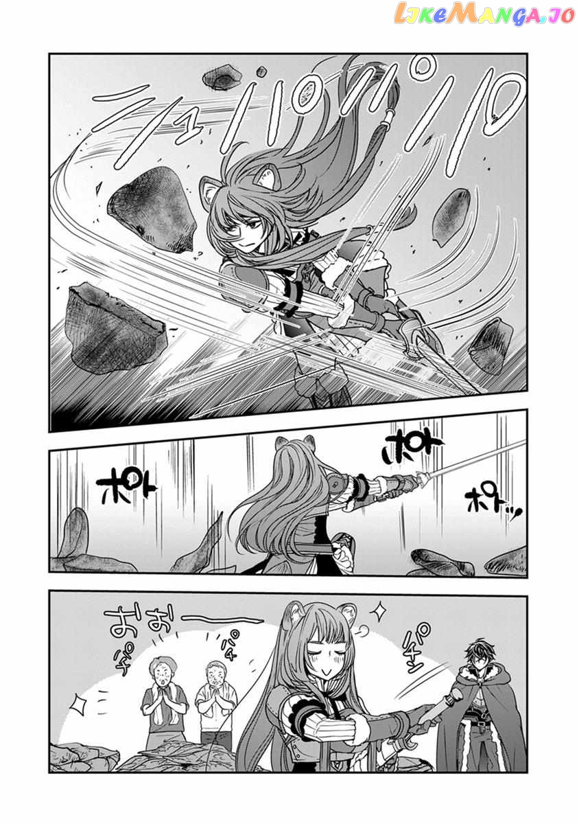 Tate No Yuusha No Nariagari ~ Girl’s Side Story Chapter 18 - page 5